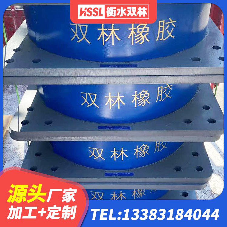 湖口县建筑隔震抗震支座 湖口县建筑叠层橡胶减震支座源头工厂 湖口县LNR800天然橡胶隔震支座多少钱 湖口县水平力分散力型LNR橡胶隔震支座厂家 - 第2张