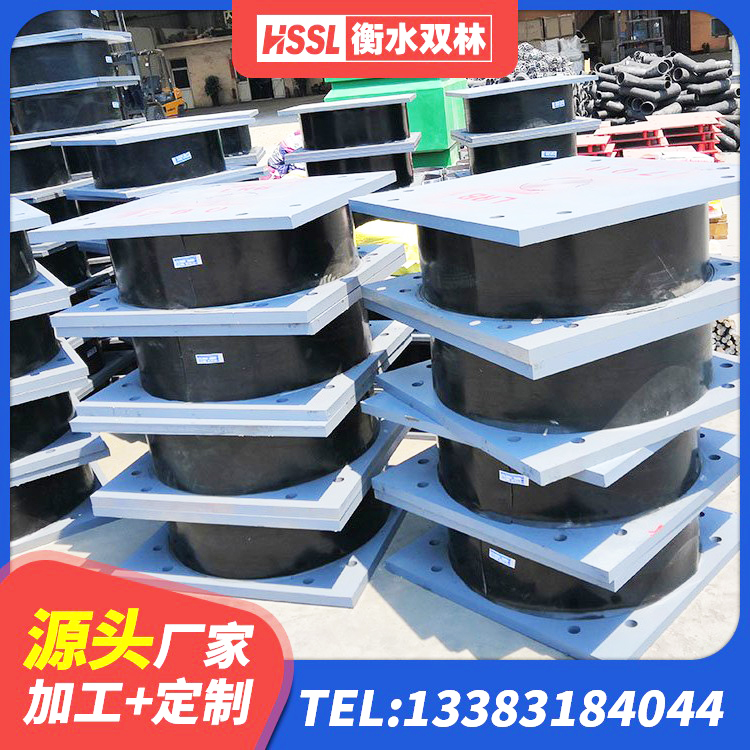 湖口县LNR800橡胶支座 湖口县预制楼梯橡胶隔震支座厂家 湖口县竖向隔震支座 湖口县钢结构抗震支座厂家电话 - 第2张