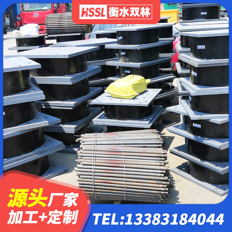 湖口县减震隔震橡胶支座生产厂家 湖口县LNR1500橡胶支座多少钱 湖口县铅芯橡胶减隔震支座多少钱 湖口县420*187高阻尼橡胶隔震支座源头工厂 - 第1张