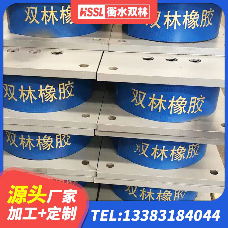 湖口县矩形铅芯隔震支座生产厂家 湖口县LRB橡胶隔震支座600(II型)厂家 湖口县LRB1000支座 湖口县LNR1100建筑隔震支座源头工厂 - 第4张