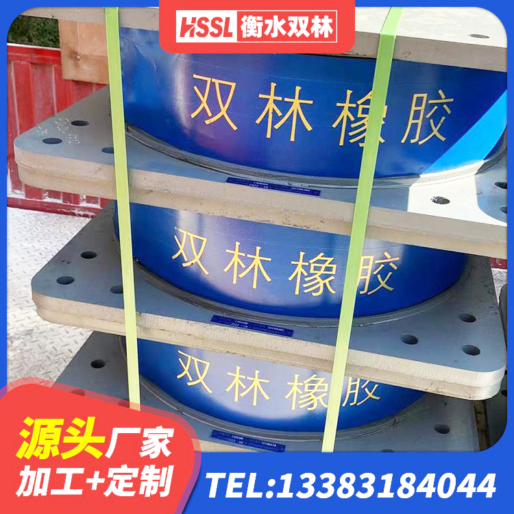 湖口县LNR800橡胶支座 湖口县预制楼梯橡胶隔震支座厂家 湖口县竖向隔震支座 湖口县钢结构抗震支座厂家电话 - 第6张
