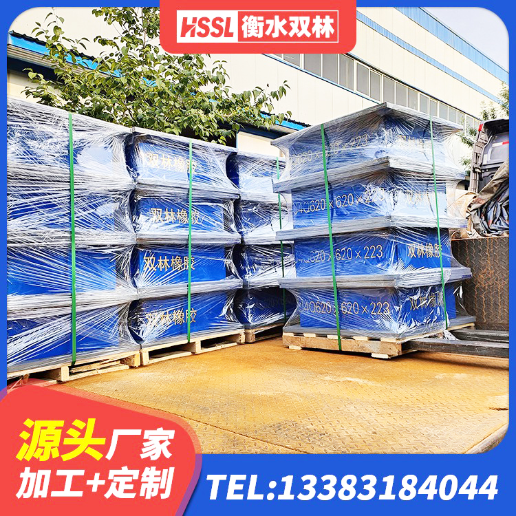 湖口县建筑隔震抗震支座 湖口县建筑叠层橡胶减震支座源头工厂 湖口县LNR800天然橡胶隔震支座多少钱 湖口县水平力分散力型LNR橡胶隔震支座厂家 - 第5张