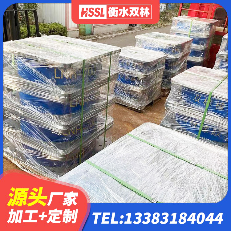 湖口县连廊隔震橡胶支座价格 湖口县抗震式橡胶隔震支座 湖口县LNR橡胶隔震支座D600生产厂家 湖口县抗震支座商家厂家 - 第8张