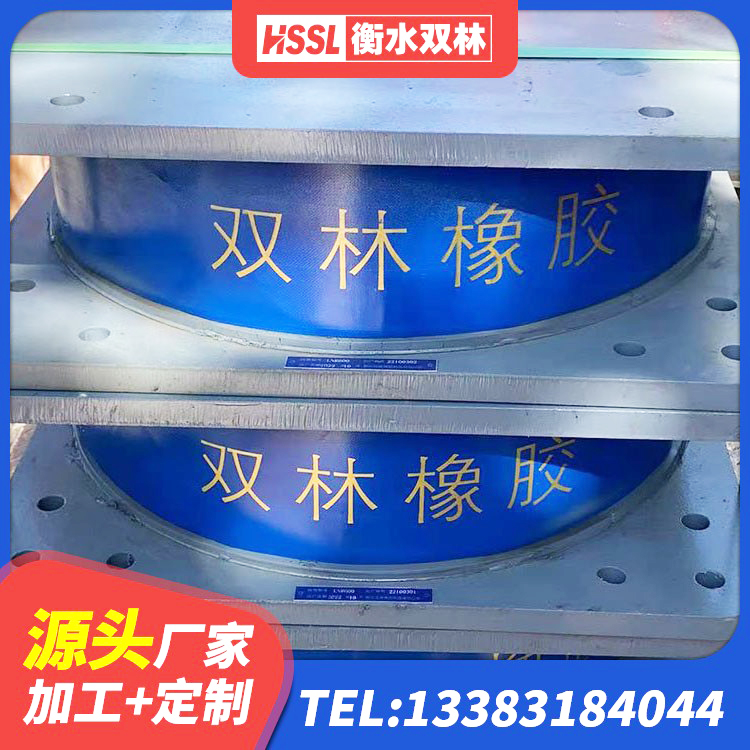 湖口县矩形铅芯隔震支座生产厂家 湖口县LRB橡胶隔震支座600(II型)厂家 湖口县LRB1000支座 湖口县LNR1100建筑隔震支座源头工厂 - 第3张