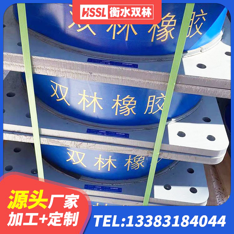 湖口县抗震高阻尼支座生产厂家 湖口县LNR橡胶隔震支座1000(II型)厂家 湖口县隔震橡胶支座报价 湖口县建筑矩形高阻尼隔震支座源头工厂 - 第1张