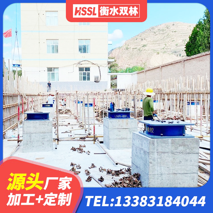 湖口县HDR1000高阻尼隔震支座 湖口县建筑厚叠层隔震支座厂家 湖口县建筑矩形铅芯隔震支座生产厂家 湖口县建筑矩形铅芯橡胶隔震支座 - 第4张