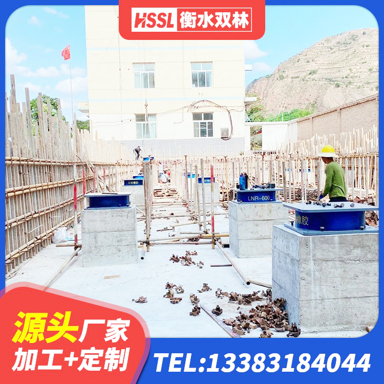 湖口县高阻尼支座 湖口县楼房抗震支座生产厂家 湖口县HDR800隔震支座生产厂家 湖口县LNR1500天然橡胶隔震支座什么价格 - 第3张