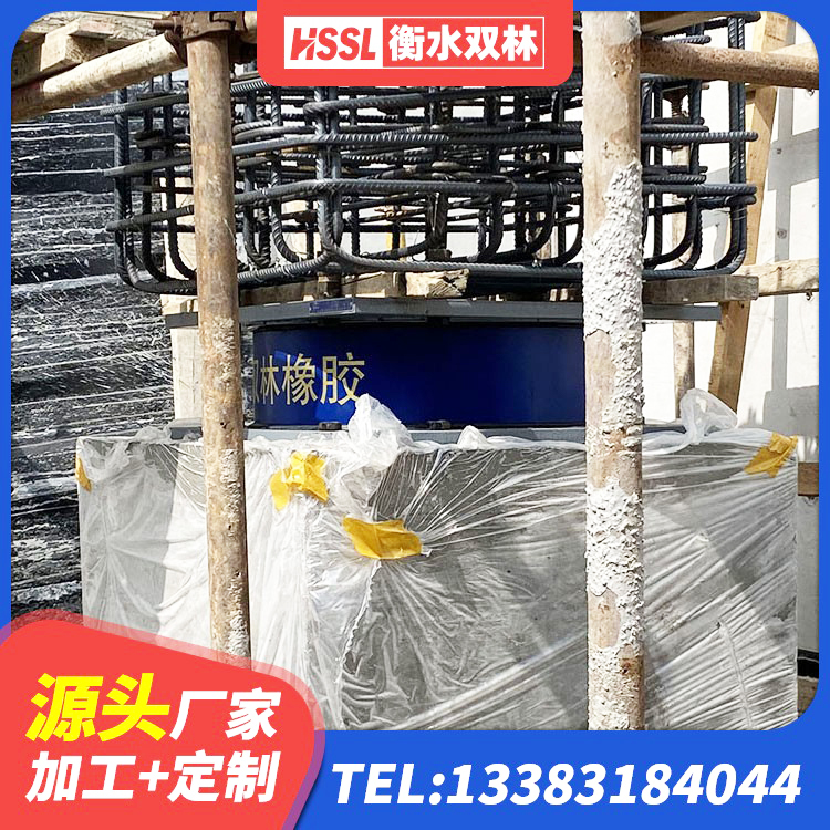 湖口县隔震支座LRB500源头工厂 湖口县LNRφ400叠层橡胶支座 湖口县建筑橡胶支座厂家 湖口县建筑厚层橡胶隔震支座源头工厂 - 第2张