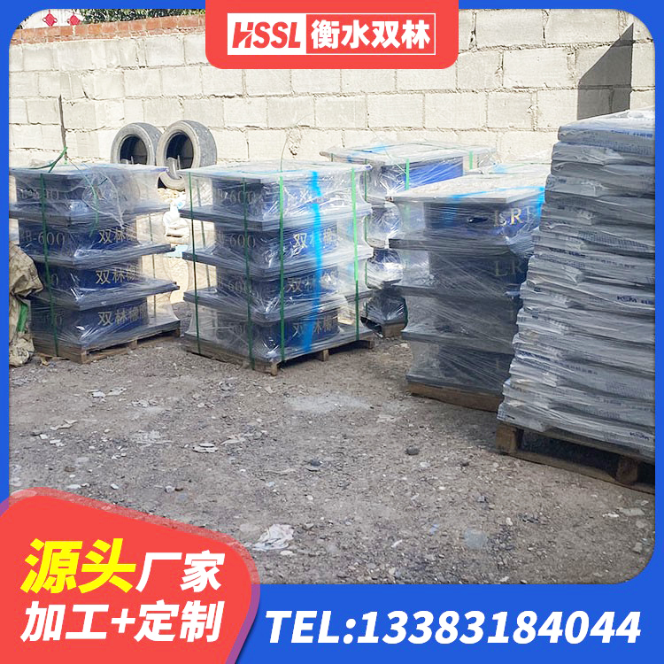 湖口县LNR800橡胶支座 湖口县预制楼梯橡胶隔震支座厂家 湖口县竖向隔震支座 湖口县钢结构抗震支座厂家电话 - 第8张