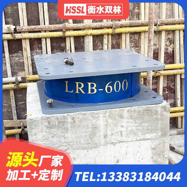 湖口县LNR900橡胶支座厂家电话 湖口县水平力分散力型隔震支座源头工厂 湖口县LNR500橡胶隔震支座源头工厂 湖口县抗震式橡胶支座厂家 - 第5张