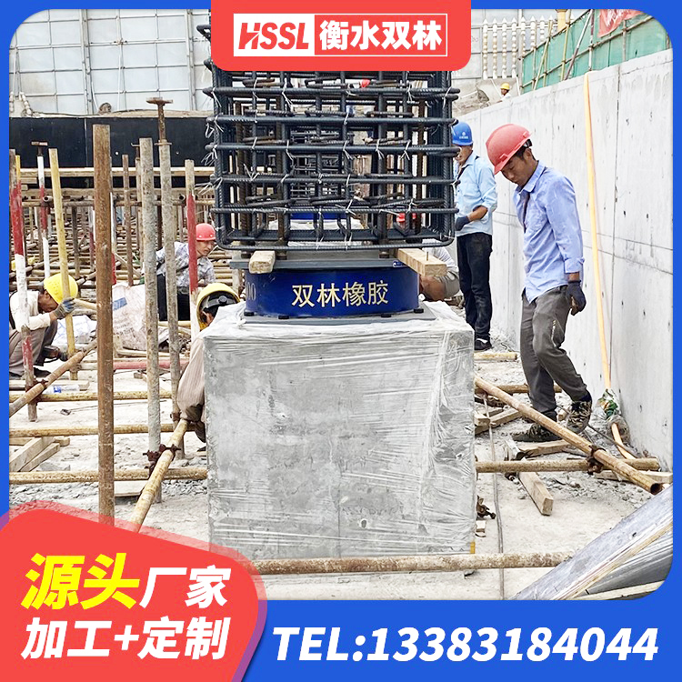 湖口县连廊隔震橡胶支座价格 湖口县抗震式橡胶隔震支座 湖口县LNR橡胶隔震支座D600生产厂家 湖口县抗震支座商家厂家 - 第4张