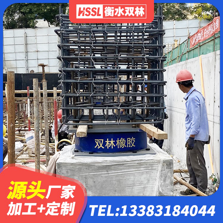 湖口县抗震橡胶隔震支座工厂生产厂家 湖口县建筑高阻尼抗震支座源头工厂 湖口县隔震支座厂 湖口县LNR1000支座生产厂家 - 第1张