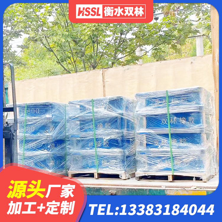 湖口县LRB橡胶隔震支座900(II型)源头工厂 湖口县建筑橡胶支座 湖口县建筑隔震支座的源头工厂 湖口县建筑楼梯隔震支座源头工厂 - 第5张