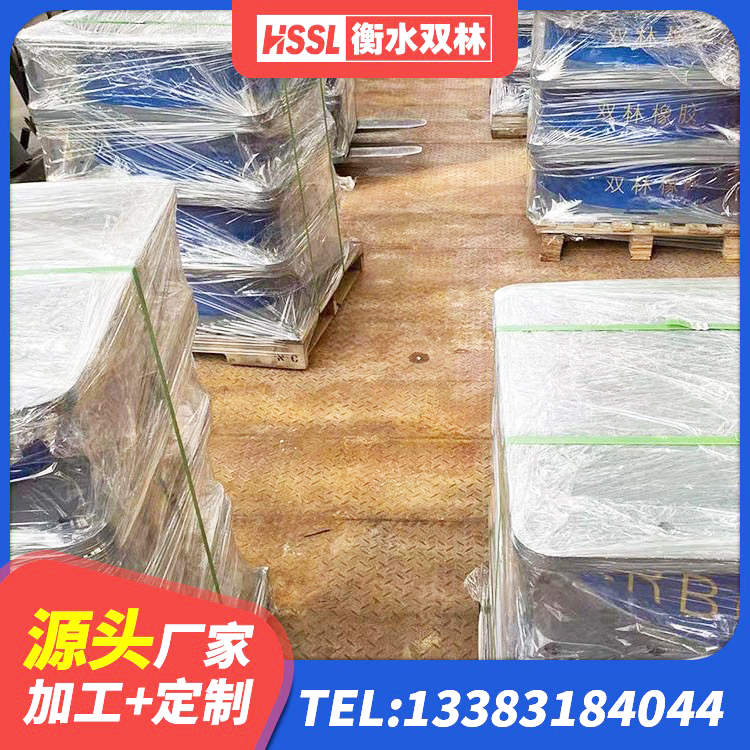湖口县高阻尼减震橡胶隔震支座 湖口县铅芯橡胶隔震支座(LRB)厂家 湖口县LNR900天然隔震支座 湖口县房屋建筑隔震支座厂家电话 - 第3张