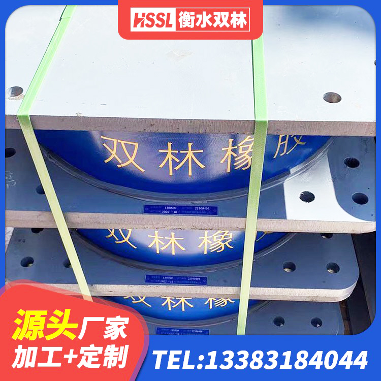 湖口县连廊隔震橡胶支座价格 湖口县抗震式橡胶隔震支座 湖口县LNR橡胶隔震支座D600生产厂家 湖口县抗震支座商家厂家 - 第7张