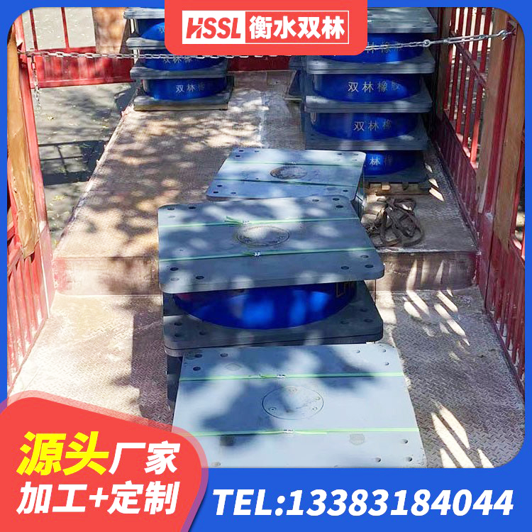 湖口县LRB300隔震支座 湖口县建筑抗震橡胶隔震支座厂家 湖口县建筑楼梯隔震支座生产厂家 湖口县LRB1200铅芯隔震支座厂家电话 - 第9张