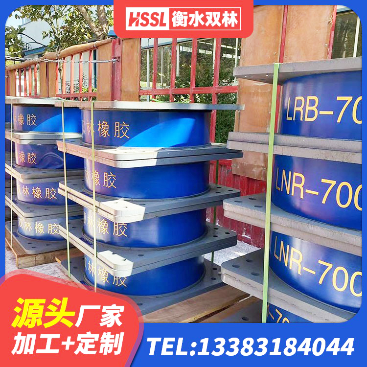 湖口县连廊隔震橡胶支座价格 湖口县抗震式橡胶隔震支座 湖口县LNR橡胶隔震支座D600生产厂家 湖口县抗震支座商家厂家 - 第2张
