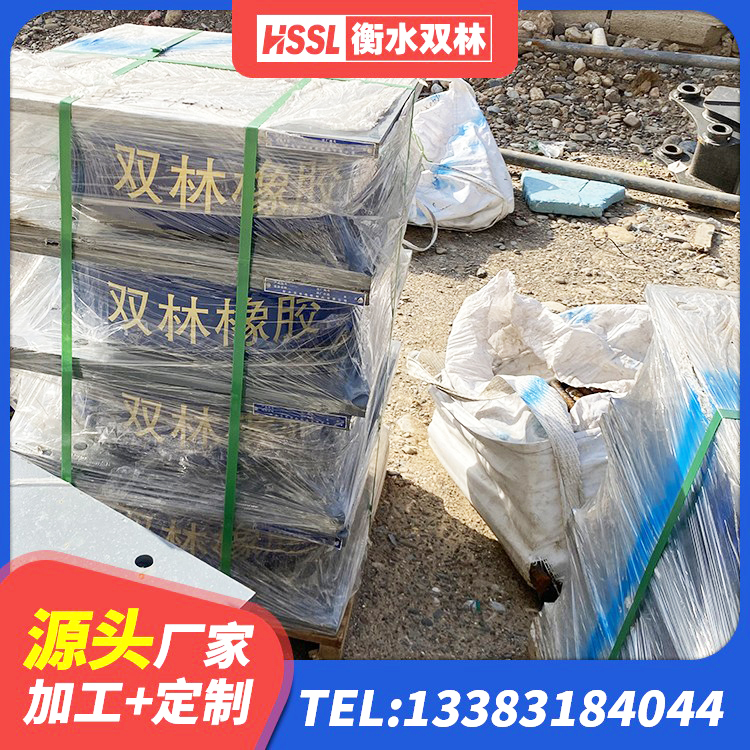 湖口县HDR1000高阻尼隔震支座 湖口县建筑厚叠层隔震支座厂家 湖口县建筑矩形铅芯隔震支座生产厂家 湖口县建筑矩形铅芯橡胶隔震支座 - 第10张