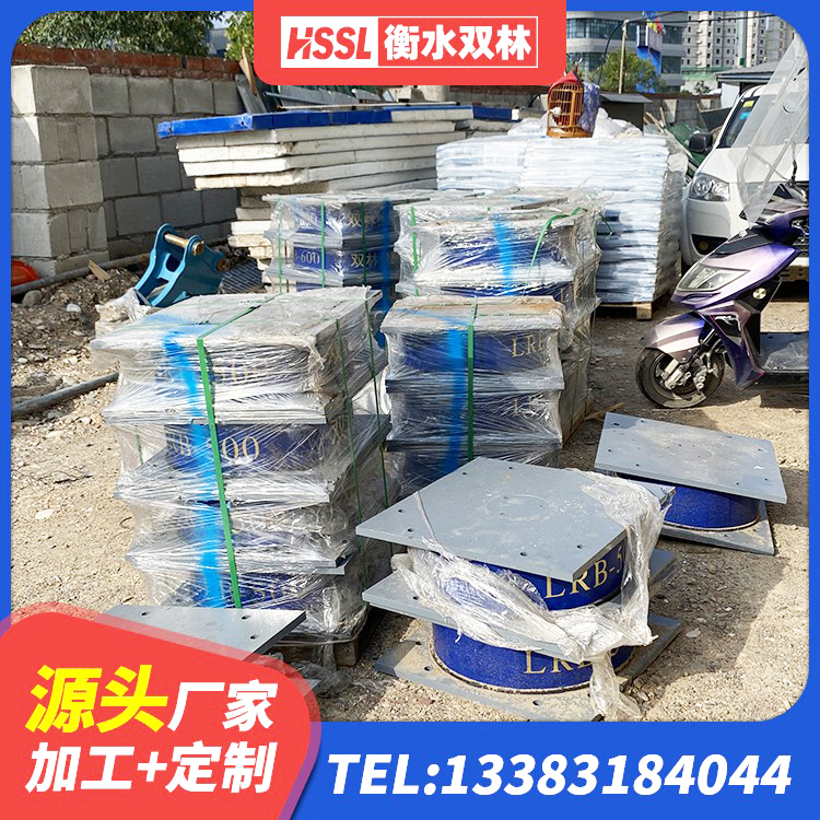 湖口县高阻尼支座 湖口县楼房抗震支座生产厂家 湖口县HDR800隔震支座生产厂家 湖口县LNR1500天然橡胶隔震支座什么价格 - 第2张